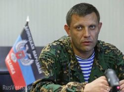 Кремль бросил Захарченко один на один с украинской армией – Орешкин