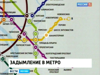 Схема метро выхино