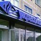 В Украине планируют продать ранее национализированные банки