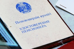 Пенсионная реформа в Казахстане: плюсы и минусы глазами экспертов
