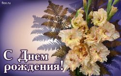 2 июля – день рождения Патриса Лумумбы, Лидсней Лохан и Елки 