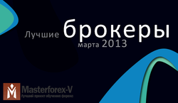 Masterforex-V Expo: Alpari и ActivTrades 