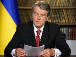Ющенко