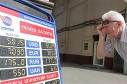 курсы валют