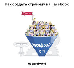 Отсюда вход на Facebook запрещён