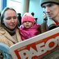 Что стоит за резким всплеском официальной безработицы в Украине – ВКонтакте