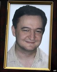 Магнитский
