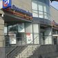 Промсвязьбанк подвёл итоги девяти месяцев работы
