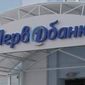 Объёмы кредитования малого и среднего бизнеса в «Первобанке» будут увеличиваться
