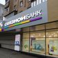 «Связной банк» возглавит Татьяна Пупкова, бывший зампред правления «Экспобанка»