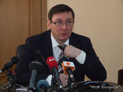 Юрий Луценко