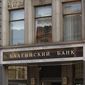 За 9 месяцев прибыль Балтийского банка возросла до 161,6 млн. руб.