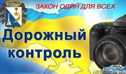 «Дорожный контроль» вновь размещается на YouTube