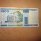 Курс белорусского рубля укрепляется к австралийскому доллару и швейцарскому франку