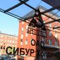 Газпромбанком будет открыта 3-летняя кредитная линия для СИБУРа