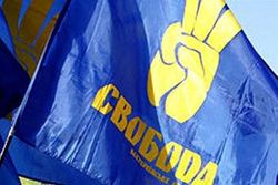 PR: ПР нашла способ не дать контролировать нарушение Закона Украины - ВО Свобода