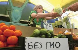 Украина