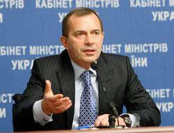 Украина