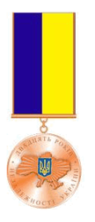 Украина, Киев