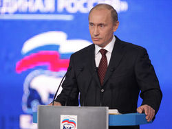 Россия