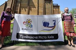 Украина-Киев