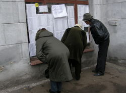 Россия