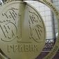 Инвесторам: банки Украины повышают ставки по вкладам для бизнес-клиентов