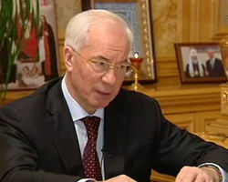 Украина