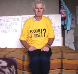 Россия