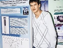 Украина
