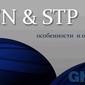 GKFX: что такое ECN и STP и чем они отличаются?