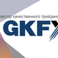 GKFX: STP – фактор качественного трейдинга
