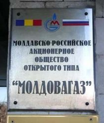 Молдова-Евросоюз