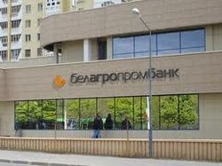 Беларусь