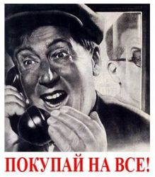 Вы уверены, что трейдинг - это то что вам нужно?