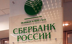 Россия,банки