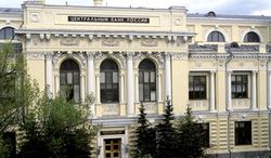 Россия-Москва