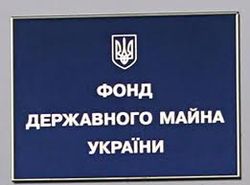 Украина, Киев