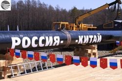 Россия- Китай