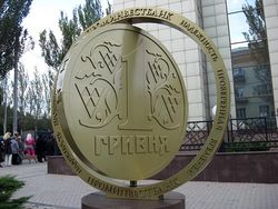 Украина-Киев