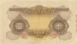 USDJPY: курс валюты страны Восходящего Солнца на европейскую и американскую торговые сессии 03 сентября 2010 года