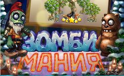 мания социальных сетей