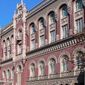 Нацбанк Украины займется заработками на рекламе