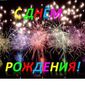 17 апреля – день рождения Джона Моргана, Валерии и Виктории Пьер-Мари