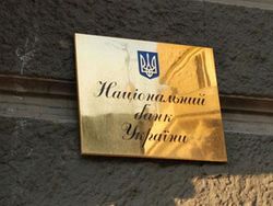 К началу июля в НБУ на полную мощность заработает печатный станок