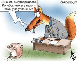 Что даст желание налоговиков больше узнать о банковских счетах физлиц