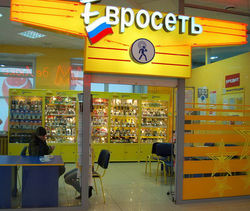 Топ-менеджеры "Евросети" получат выплаты по фантомным акциям
