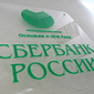 Миллиардные долги российских граждан Сбербанк продаст другим банкам