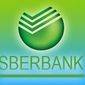 В Европе Сбербанк будет работать под брендом Sberbank Europe