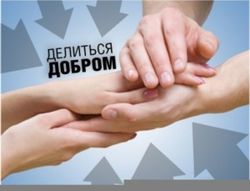 Как волонтеры помогают многим людям